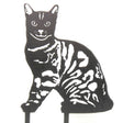 Bengal Metal Silhouette by My Metal Rescue